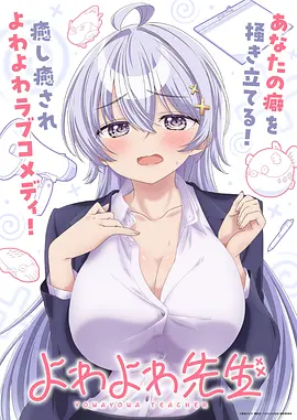 经典动漫画 - 钢之炼金术师FA