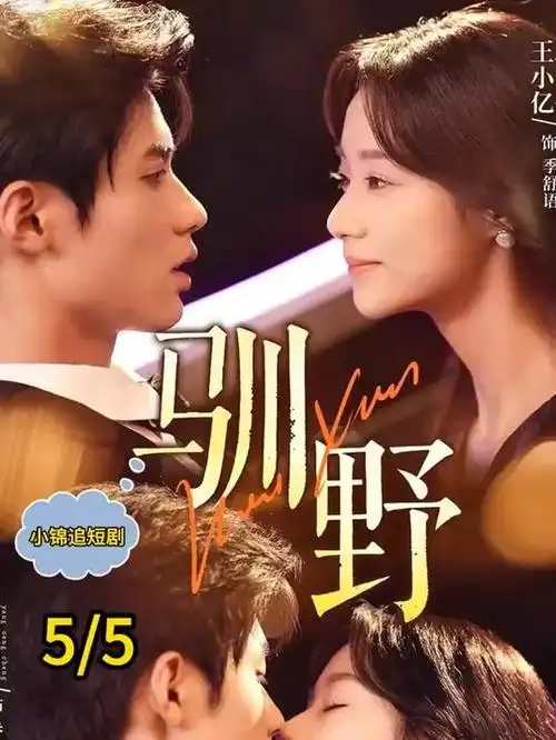 动漫资讯 - 新海诚新作